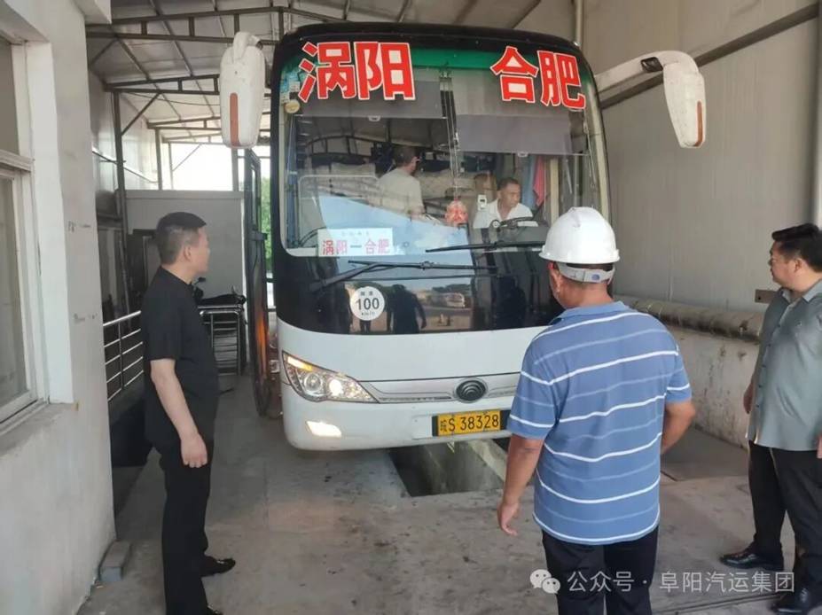 集團(tuán)順利完成暑運(yùn)工作